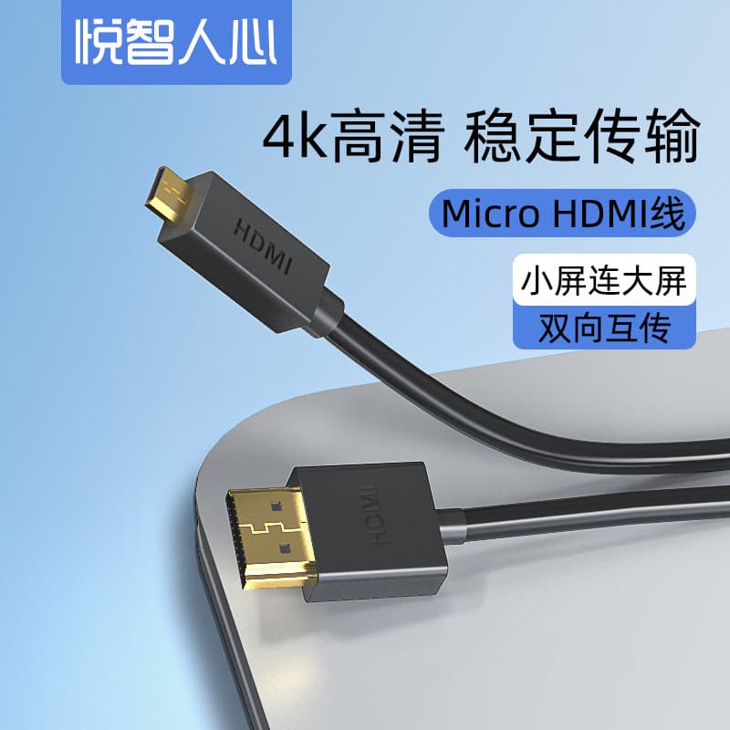 Cabo de dados Micro hdmi para hdmi 4K HD Cabo de transmissão Câmera Laptop Transferência TV