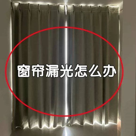 E sobre cortinas com luz com vazamento?Suporte para abertura de cortina, fivela de fechamento magnético, clipe lateral,