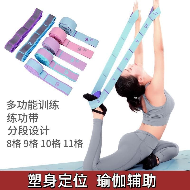 Yoga elástico feminino nádegas segmentado carta banda de Fitness aberto volta tensão banda dança crianças treinamento es