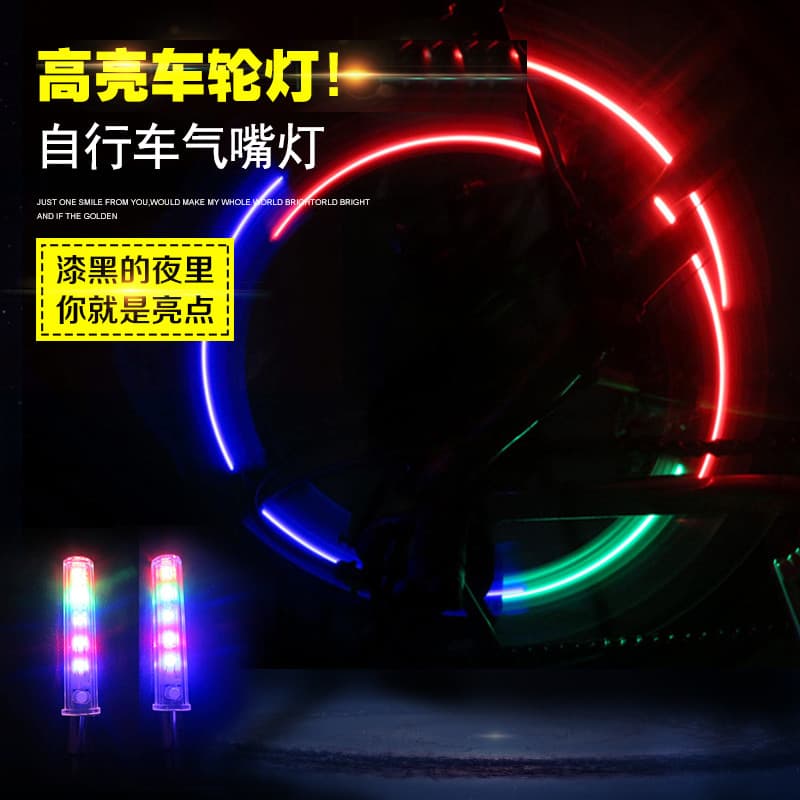 Bico de bicicleta luz Mountain Bike pneu colorido piscando luz rodas quentes Sensor mosca morta noite equitação decoraçã