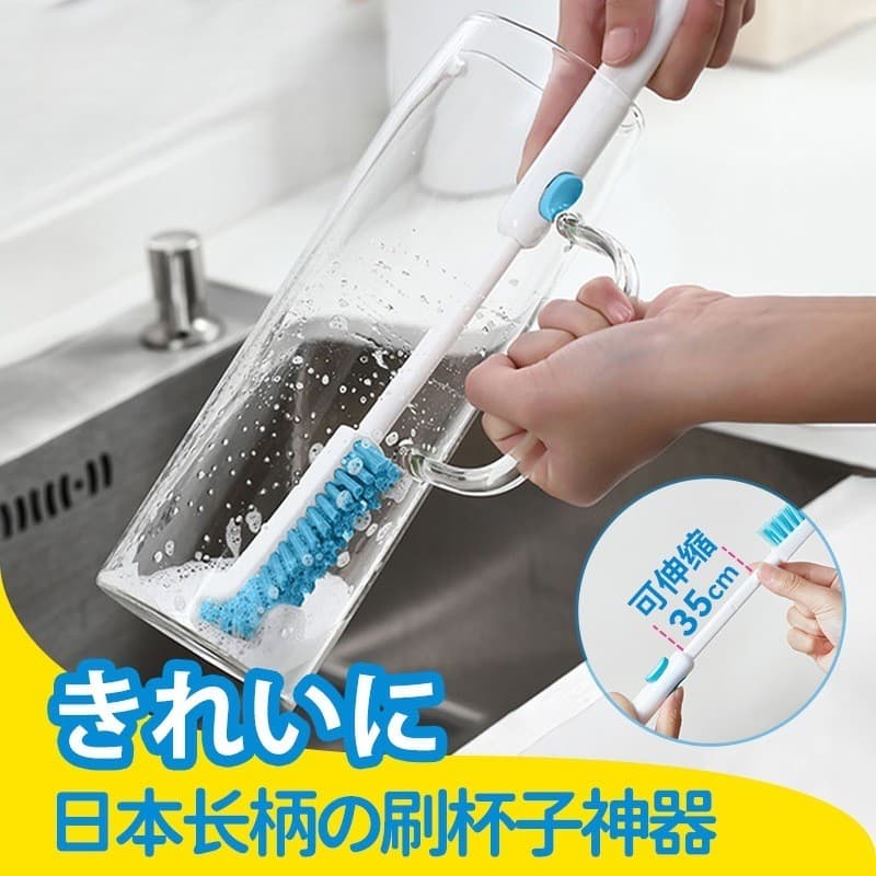 Escova de limpeza escova de copo japonesa alça longa copo lavagem escova especial copo ferramenta útil disjuntor de pare