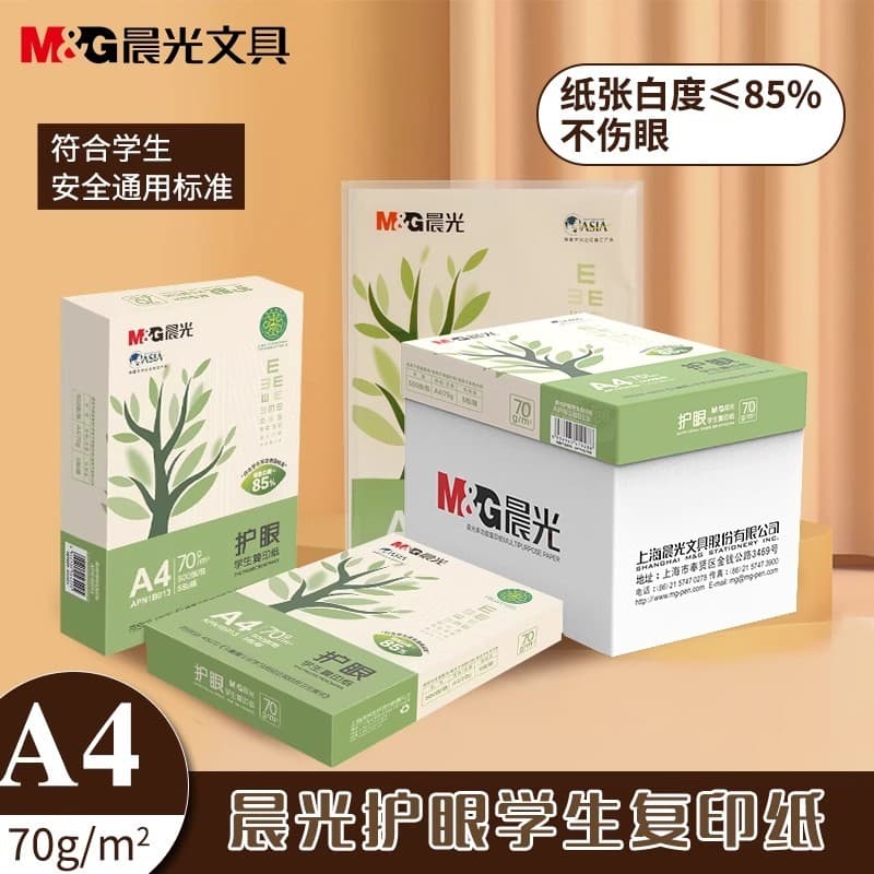 Chenguang proteção para os olhos a4 papel de impressão atacado estudante Script papel a4 pintura papel branco escritório