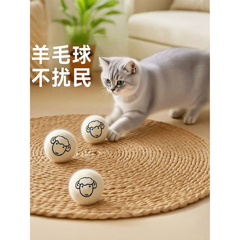 Gato silencioso bola de lã brinquedo do gato auto-feliz alívio do tédio gatinho consumo físico provocando gato vara Pet