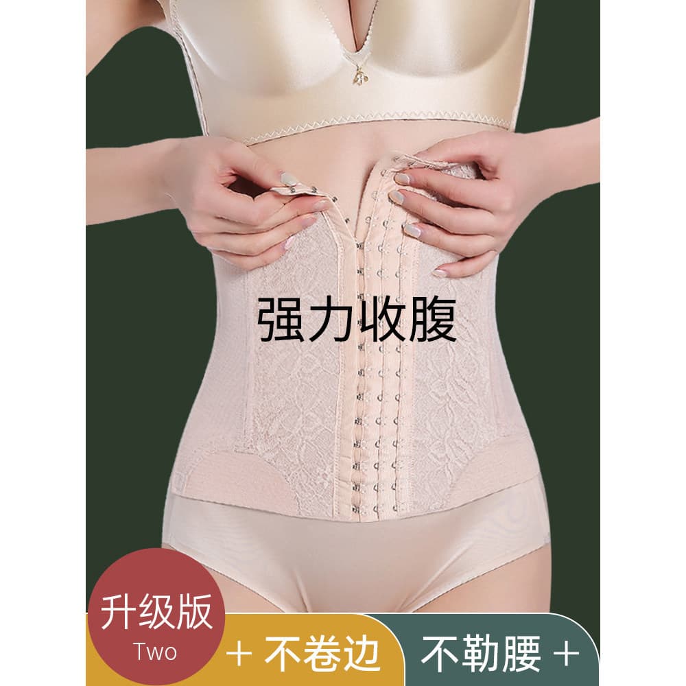 Cinto estreito para barriga, modelador feminino, modelador corporal, modelador de cintura, modelador de cintura, modelad