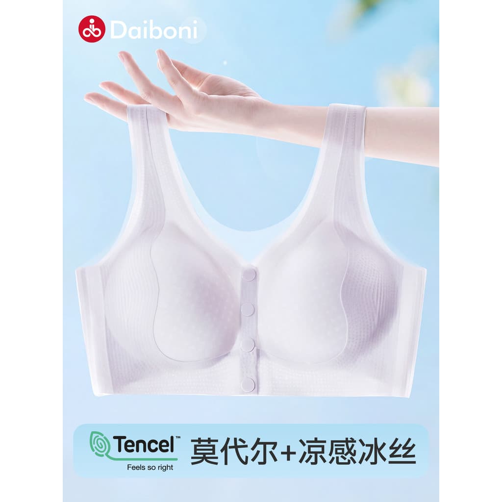 Seda gelo sem costura mãe roupa interior feminina verão estilo fino fivela frontal de meia-idade idosos colete sutiã