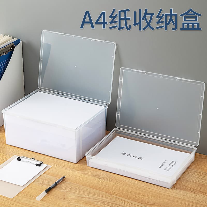 A4 caixa de armazenamento de papel escritório impressão caixa de armazenamento de papel acrílico doméstico Desktop trans