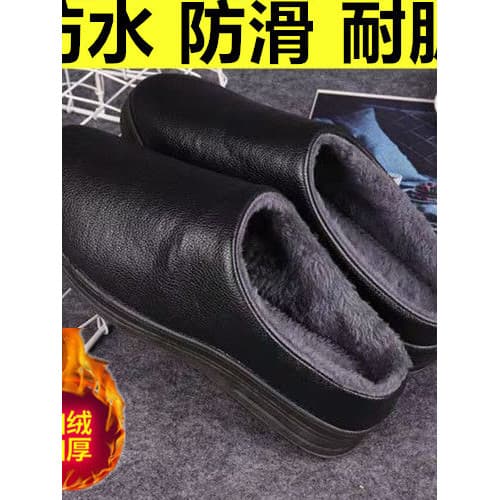 Inverno quente de sola grossa casa interior chinelos de algodão rosto feminino impermeável chinelos de sola grossa chine