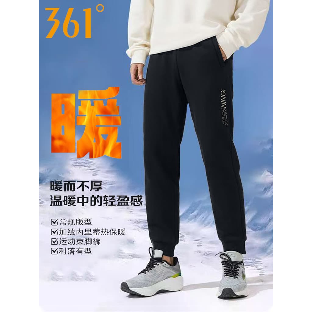 361 calças esportivas calças masculinas 2025 inverno novo estilo velo-velo calças de malha casuais Leggings calças de mo