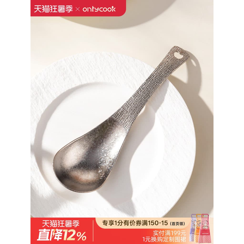 Onlycook colher de titânio puro de luxo leve grande colher aprofundada colher de jantar colher pública colher de sopa sa