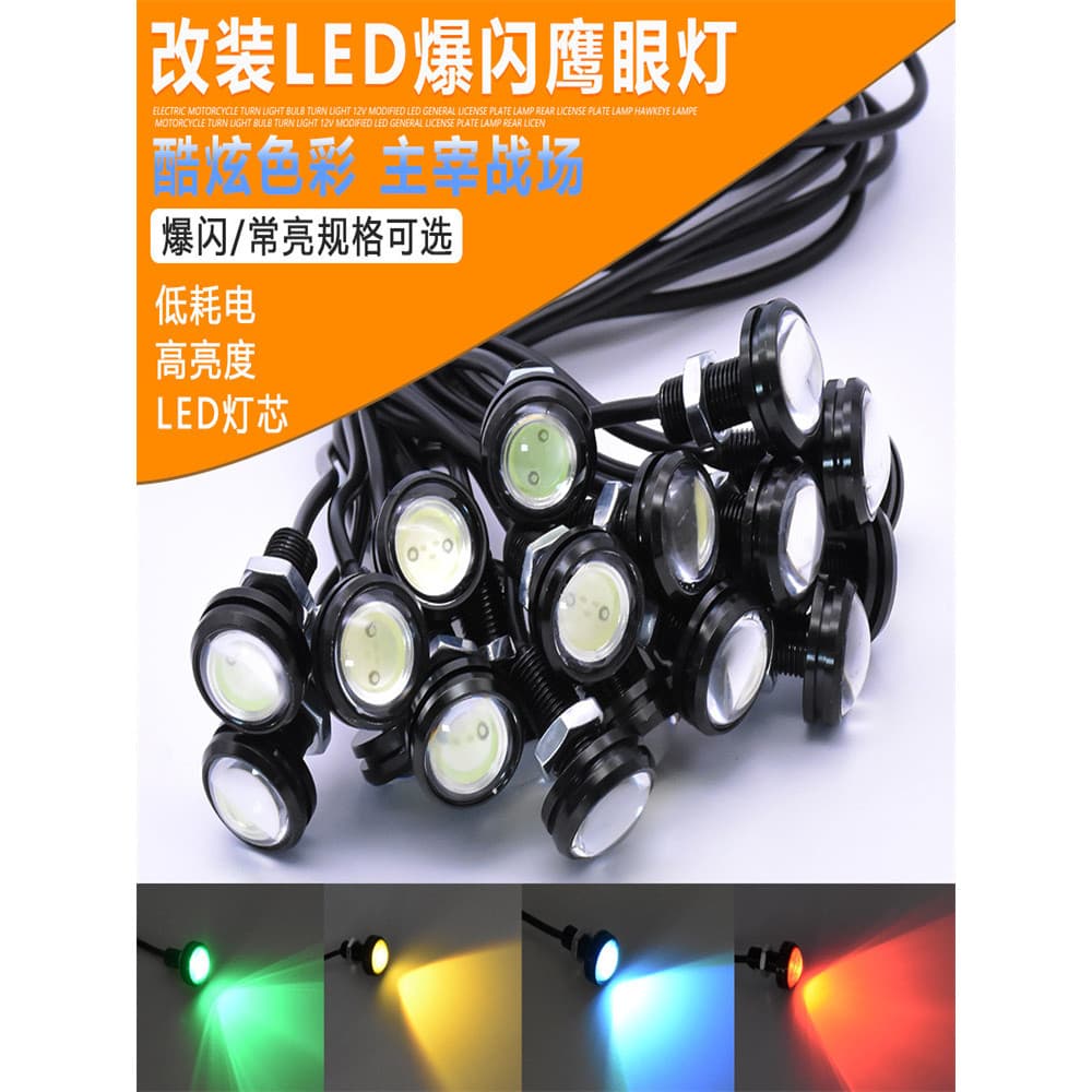 Luz de avião led luz 18MM Hawkeye luz Rogue luz parafuso luz da motocicleta luz modificada