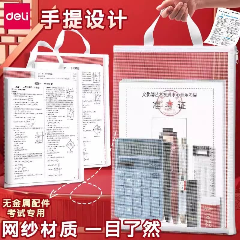 Deli A4 Malha Bolsa Arquivo Bolsa Armazenamento Bolsa Papel de Teste Zíper Bolsa Alunos do Ensino Médio Puxar Lado Bolsa
