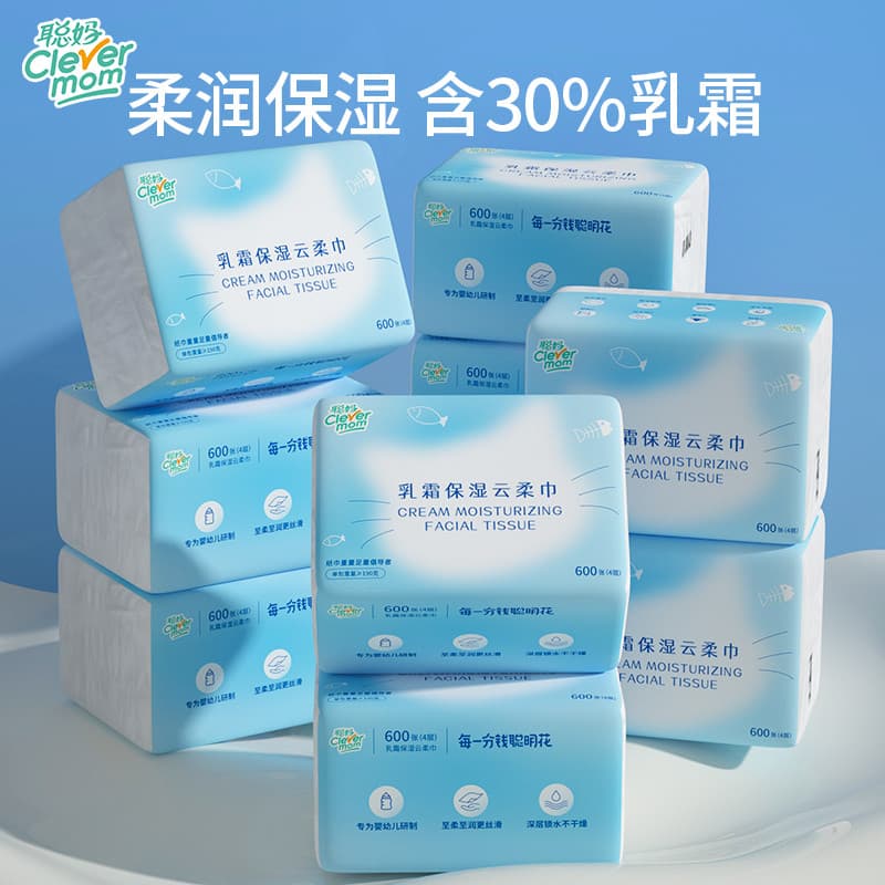 [Tmall U First] Smart Mom Recém-nascido Bebê Dedicado Nuvem Papel de Tecido Macio Hidratante Creme Papel 150 Pcs