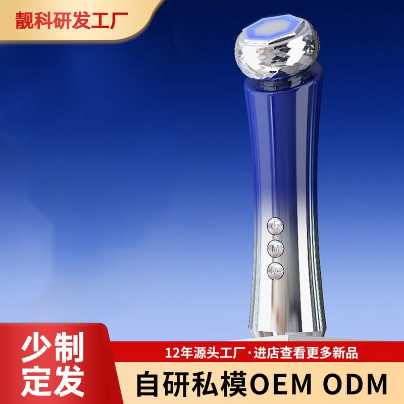 Liangke doméstico facial compressa quente e fria instrumento de beleza importação facial cuidados de limpeza massageador