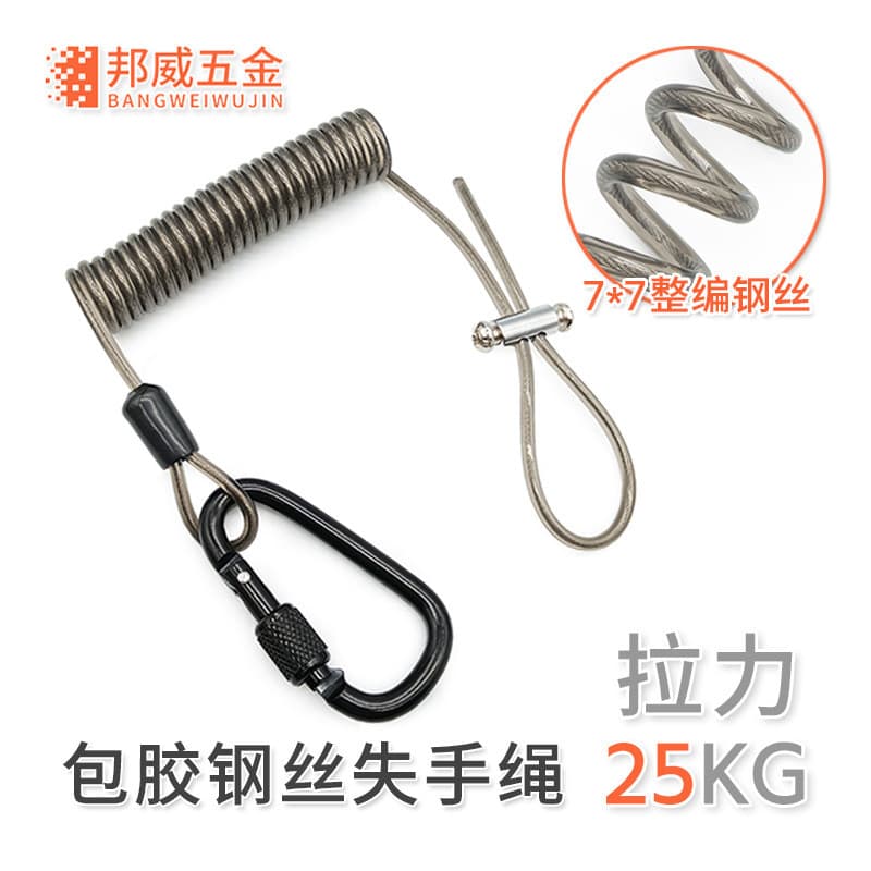 Corda anti-perda de aço inoxidável para pesca ao ar livre, cordão retrátil portátil, corda de mola com fivela de seguran