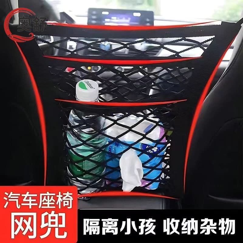 Bolsa de armazenamento para banco de carro, divisória protetora para carro, bolsa de armazenamento, organizador de carro
