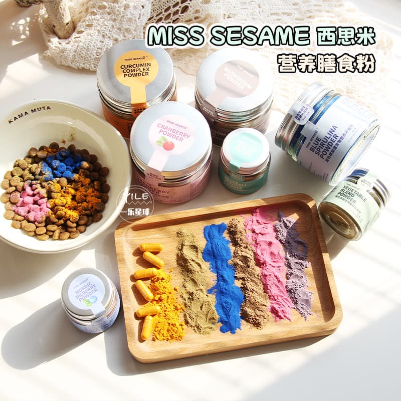 MisssSesame Sissame Arroz Berry Pó Cranberry Abóbora Brunette Flor Bud Mudas Cão Comida Complementar Schnauzer com Refei