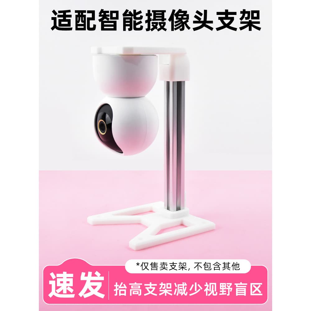Câmera invertida suporte Vertical alta visão reduzir ponto cego adaptar-se ao Xiaomi adaptar ao Fluorite adaptar Huawei