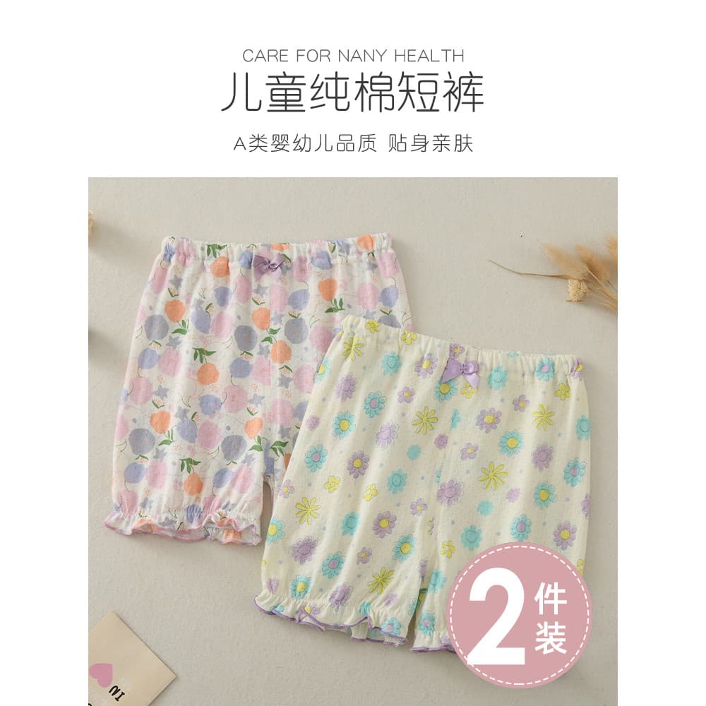 Verão meninas Shorts de três pontos infantil respirável Leggings meninas calças de segurança finas bebê solto casa calça
