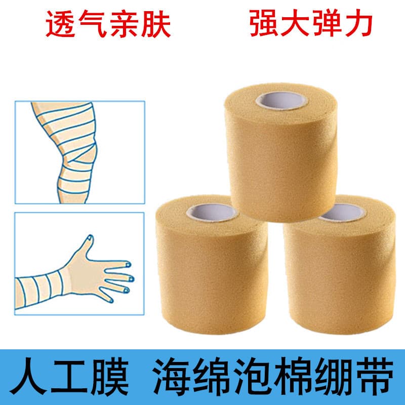 Máscara de pele Base gravata uso espuma Artificial basquete futebol esportes fita bandagem proteção elástica patela
