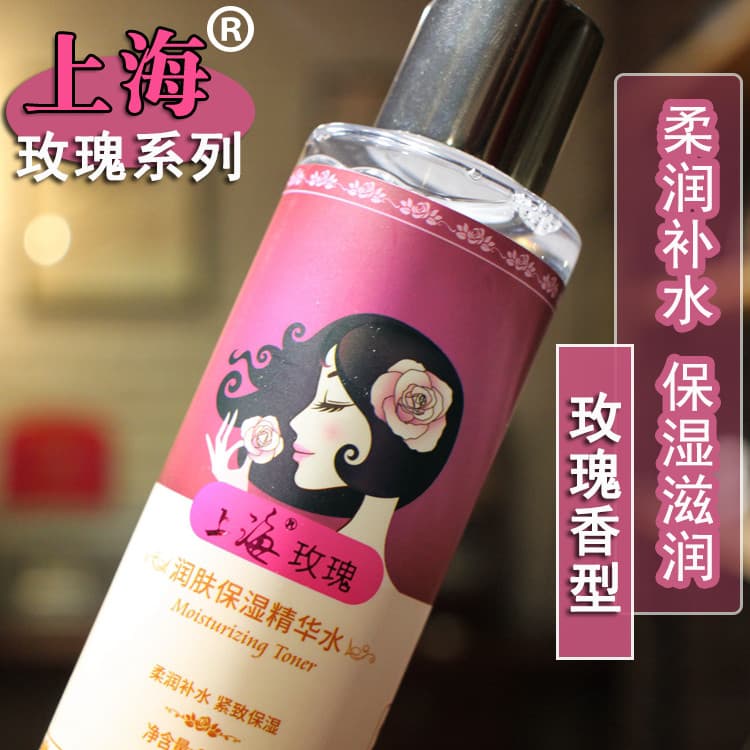 Frete grátis Shanghai Rose Essência Hidratante Água 150ml Hidratante Suavizante Água Hidratante Loção Produto Doméstico