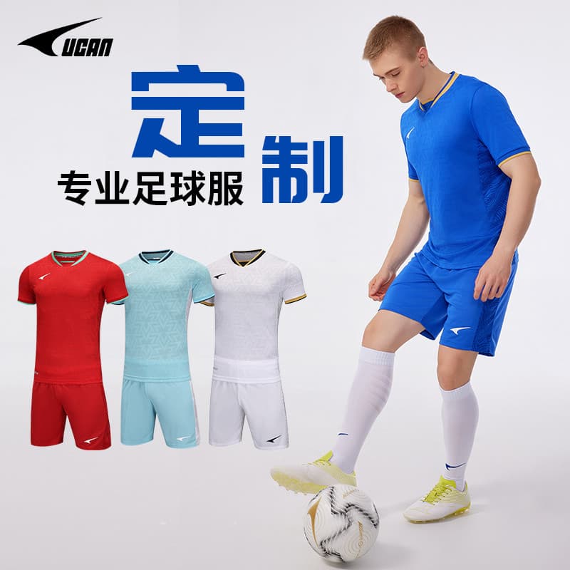 UCAN UCAN UCAN Camisa de Futebol Terno Novo Estilo Camisa de Treinamento de Manga Curta Masculina Com Decote Em V Top de