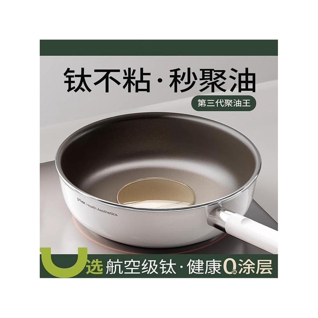 Panela de titânio 0 flúor não revestida antiaderente bife frigideira doméstica Wok fogão de indução fogão a gás dedicado