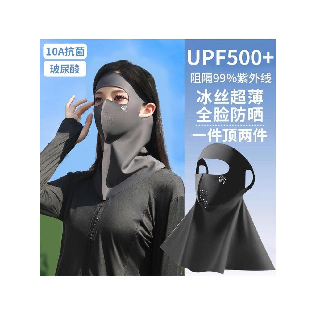 UPF500 + protetor solar rosto Gini máscara feminina à prova de ultravioleta gelo seda verão respirável 10A ácido hialurô