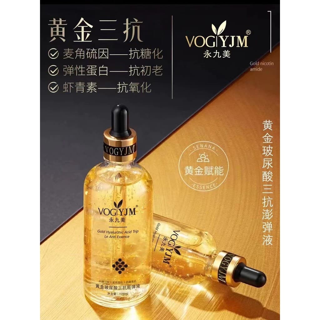 Yongjiumei Ouro Ácido Hialurônico Três Líquido Elástico Anti-Peng Firmador Anti-Certo Anti-Glicação Anti-oxidação Ouro 2