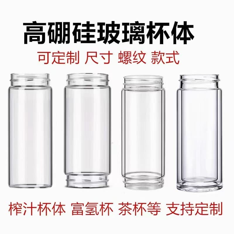 Copo de vidro de cristal de borossilicato de, de dupla camada e dupla extremidade, resistente ao calor, p