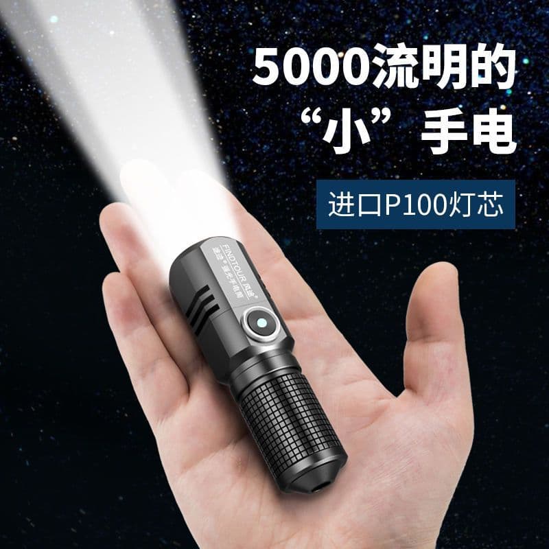 P100 lanterna de luz forte Super brilhante de longo alcance portátil pequeno Mini recarregável LED luz ao ar livre tipo-