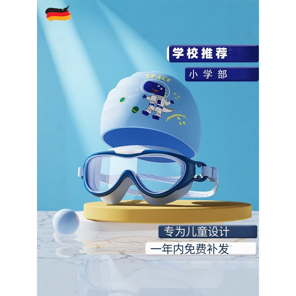 Crianças alemães óculos de natação meninos meninas natação de alta definição à prova dwaterproof água Anti-nevoeiro gran