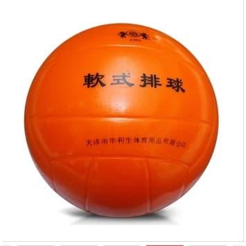 Nanhualison Soft Voleibol 2360 Alunos do Ensino Fundamental Dedicado Bola de Jogo de Bola de Treinamento de Voleibol