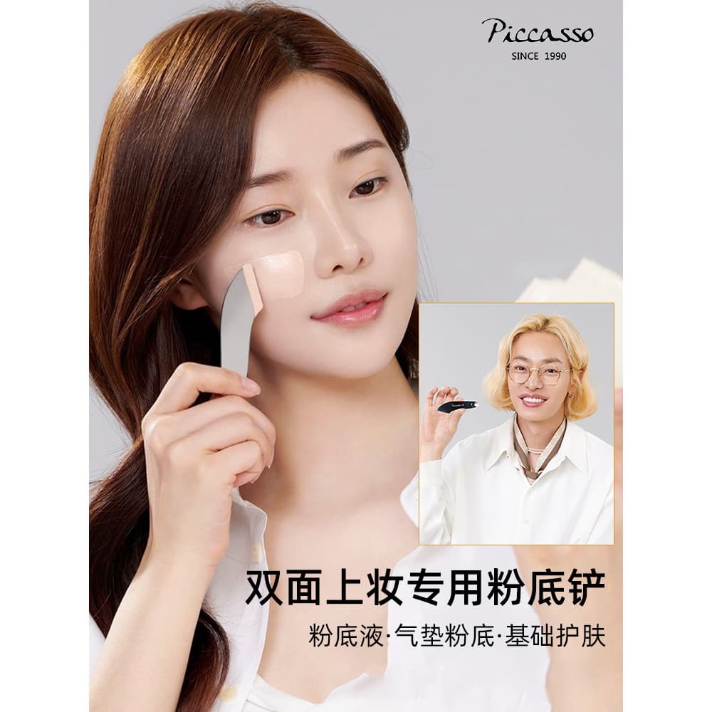 Coreia picasso dupla face maquiagem fundação pá básica cuidados com a pele base líquida almofada de ar pode ser nós