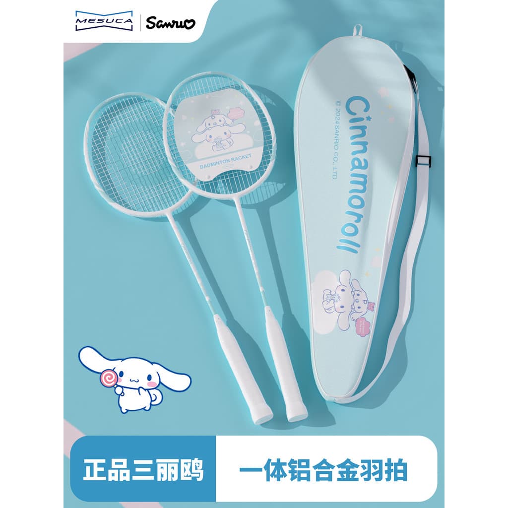 Meca Sanrio canela cão raquete de Badminton adulto das mulheres dos homens Ultra-leve durável conjunto raquete dupla est