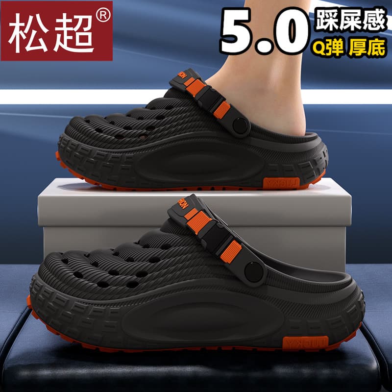 Sapatos masculinos de sola grossa com buraco, verão, uso ao ar livre, desodorante antiderrapante, escritório, Baotou, me