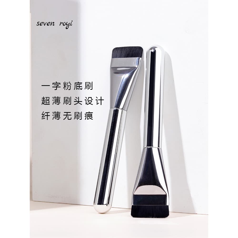 Pincel de base de uma linha do mesmo estilo da Coreia, não é fácil de comer, pincel plano de pó, ultrafino, cabeça plana