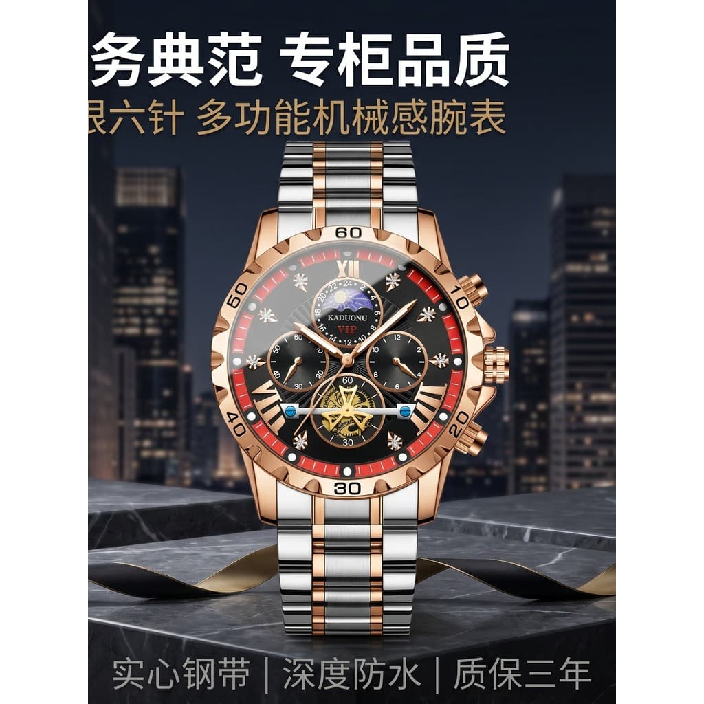 Novo estilo versão atualizada High-End luz luxo elegante All-Match novo estilo relógio masculino de seis mãos esportes