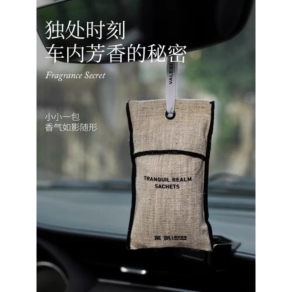 Ótimo cheiro!Guokai carro saquinho fragrância pingente saquinho fragrância interior pendurado desodorante de longa duraç
