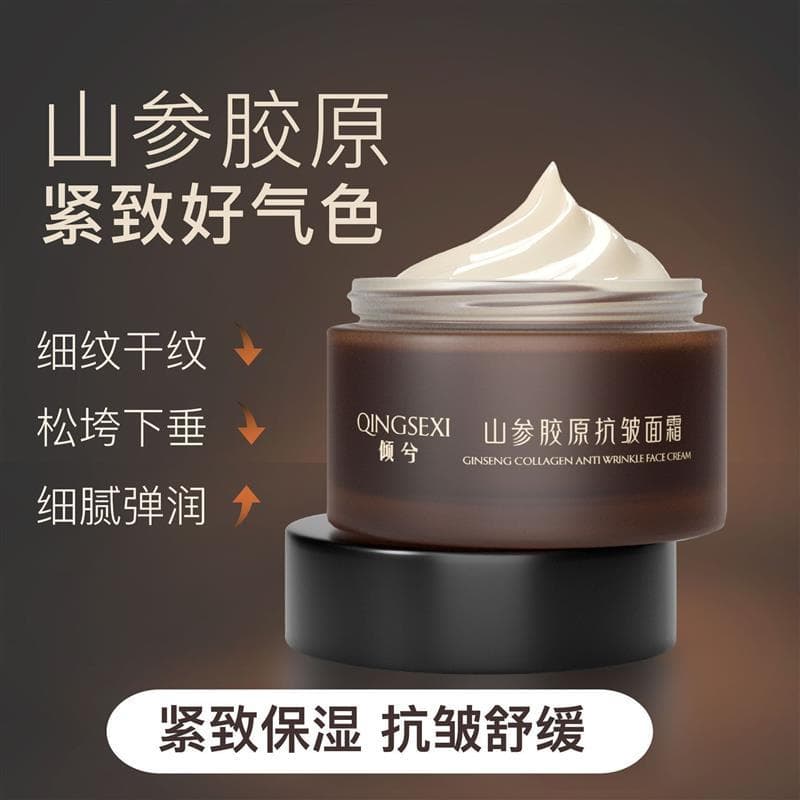 Creme antirrugas de colágeno de ginseng de montanha, essência reafirmante de colágeno de ginseng real, creme de ginseng