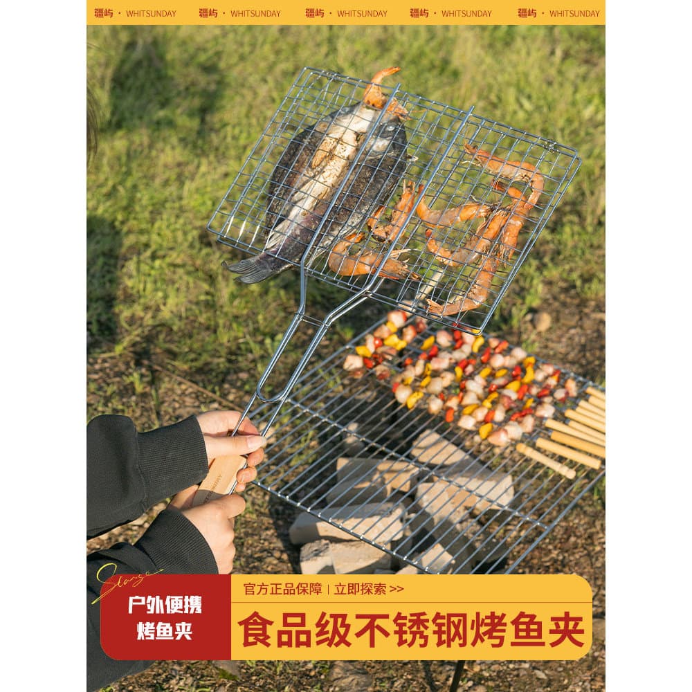 Jiangyu clipe de peixe grelhado churrasco conjunto de ferramentas de rede de madeira compensada conjunto completo de sup
