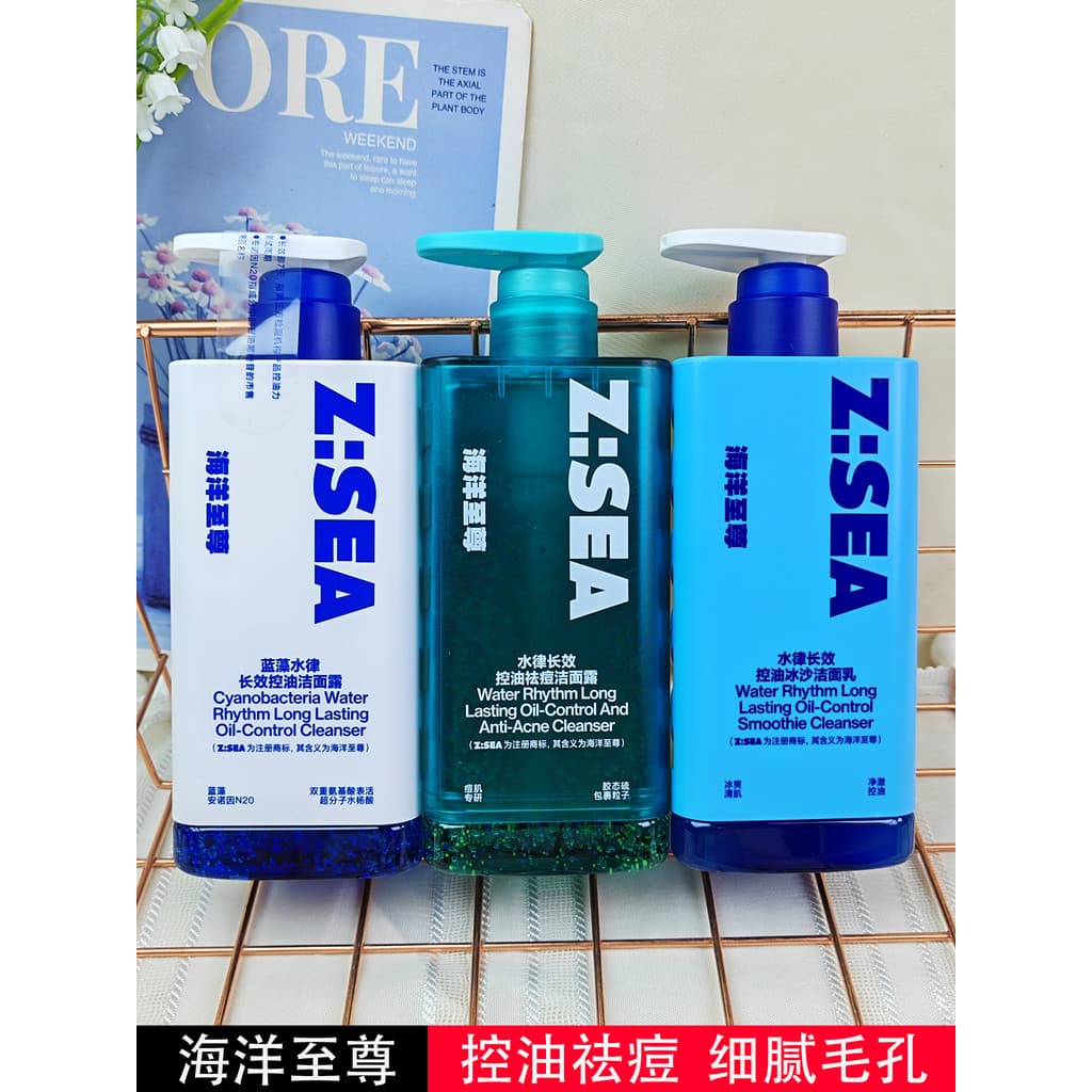 Ocean Supreme Spirulina Water Law Limpador de controle de óleo de longa duração Controle de óleo Remoção de Acne Poros l