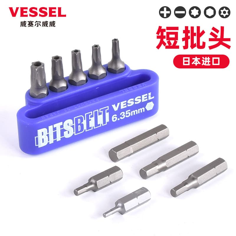 VESSEL VESSEL VESSEL Importado Phillips Flat Torx Hexágono Soquete Chave de Fenda Bit Curto