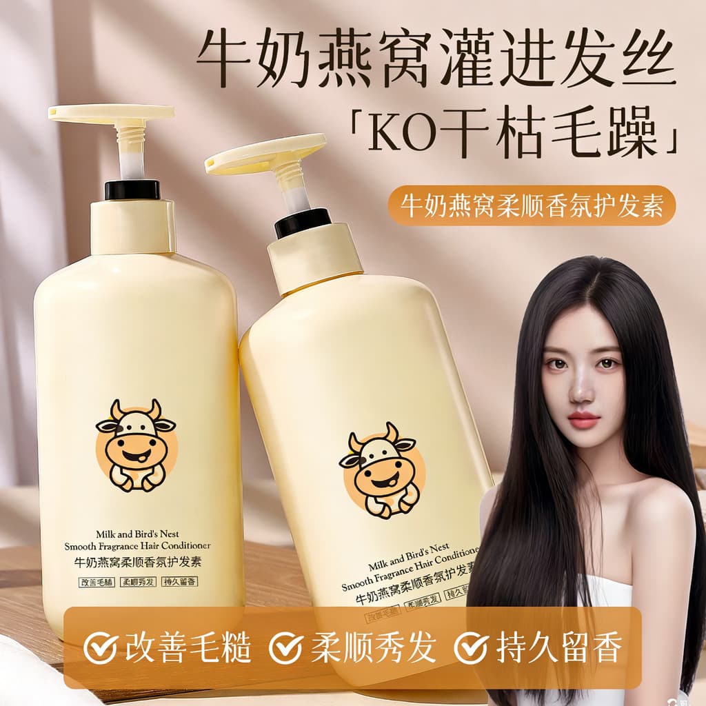 Condicionador de cor fixa feminino melhorar o frizz suave frizz seco cuidados marca oficial genuína fragrância de longa