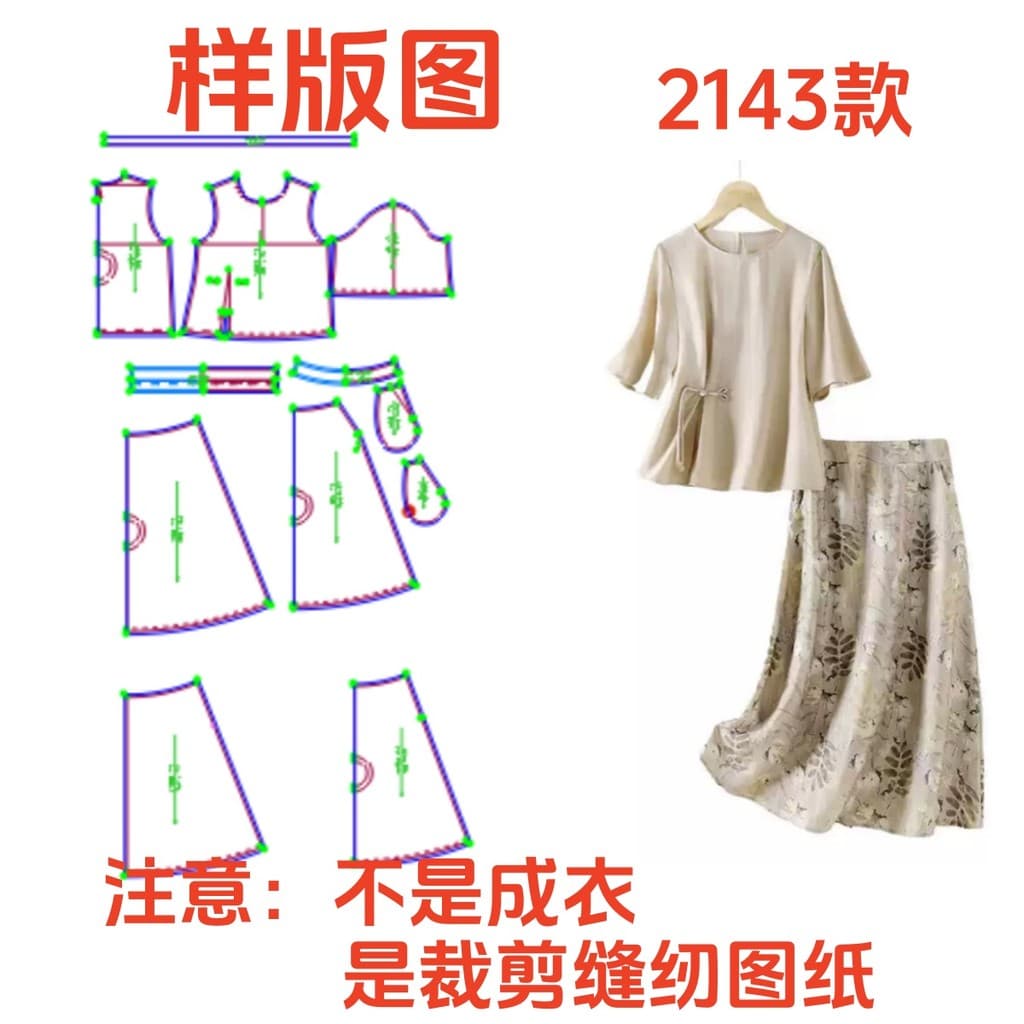 Padrão de corte de roupas fazendo 2143 novo estilo chinês roupas femininas elegante vestido de duas peças modelo pequeno