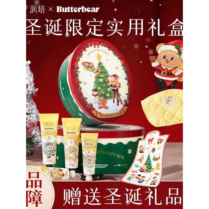 Natal prático presente roopy hidratante manteiga urso natal creme para as mãos caixa de presente para namorada lembrança