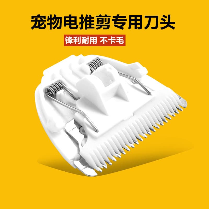 Adequado para filhote de cachorro louco Pet máquina de cortar cabelo FK660 lâmina cerâmica cão barbear cabelo clipper lâ