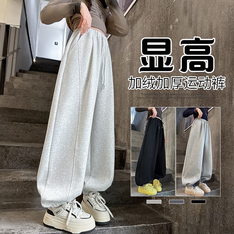 Meninas velo-calças de lã inverno 2026 novo estilo crianças engrossado Sweatpants júnior escola secundária Stu