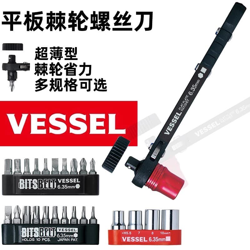 Japão VESSEL VESSEL Catraca Positivo Negativo Chave de Fenda Conjunto Espaço Estreito Chave de Fenda Manga Chave de Fend