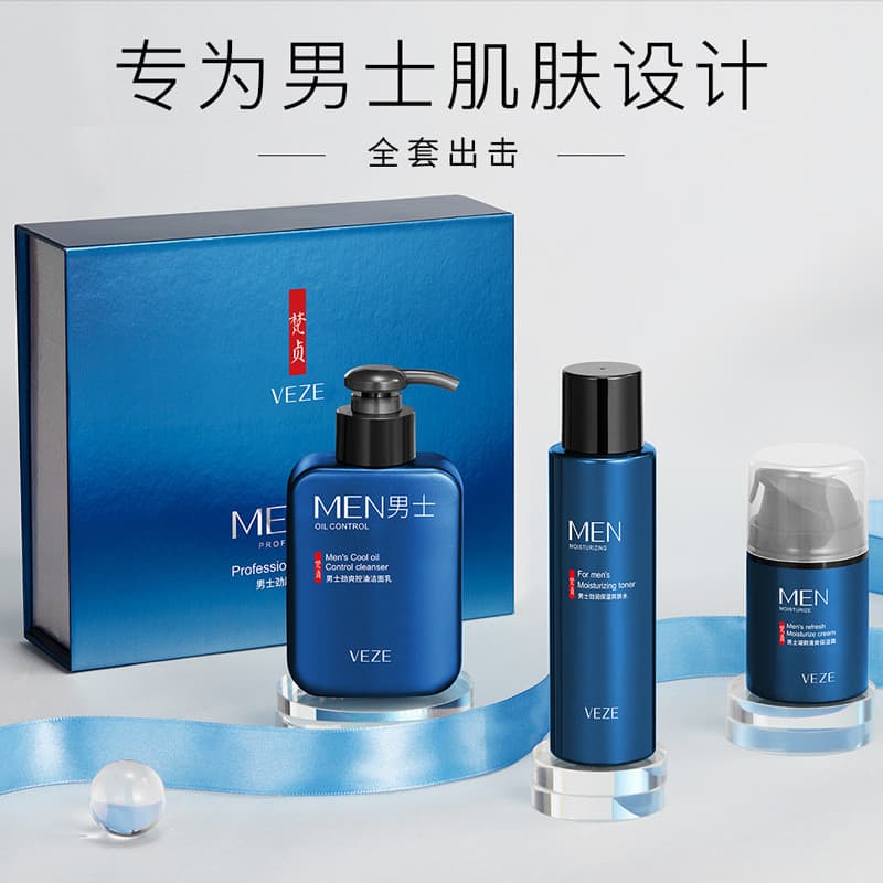 Loção creme hidratante masculina outono inverno produtos dedicados para cuidados com a pele limpar rosto seco Peeling fi