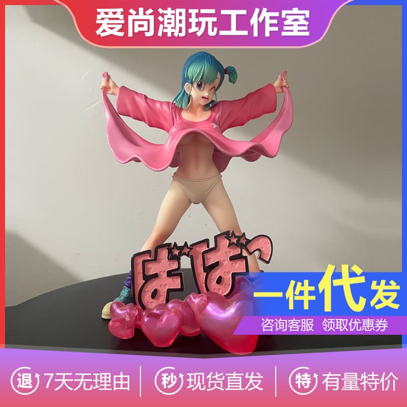 Flip saia Bulma Dragon Ball linda menina Anime na moda mesa de jogo com presente periférico GK figura modelo ornamentos
